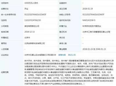 量子科技鑒定《蘭亭序》“真跡”頻現 是歷史突破還是商業鬧?。? />
</span>
<span id=