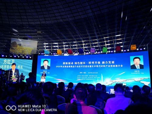寶鋼金屬積極參與全國金屬制品行業技術信息交流會，助力金融信息技術外包新發展
