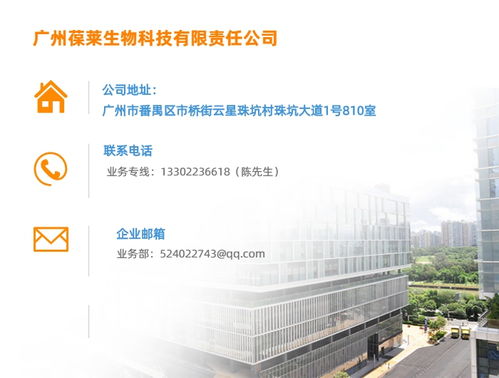 木瓜酵素市場(chǎng)新藍(lán)海 廣州葆萊健康招商引領(lǐng)行業(yè)新機(jī)遇