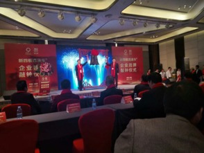 熱烈慶祝預(yù)保卡健康咨詢管理掛牌上市，引領(lǐng)健康管理咨詢新篇章